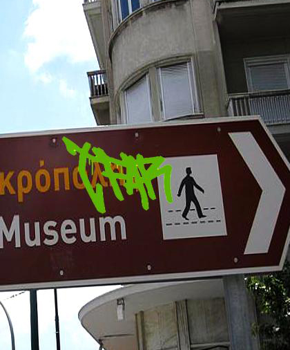 Σουβενίρ